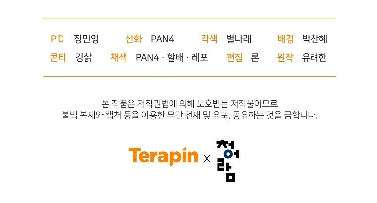 Read Ɛl dƐspƐrdici0 del c0nde es Manga Online