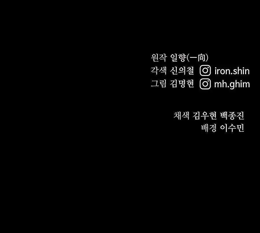 Read Abuelo Guerrero y Nieta Suprema es Manga Online