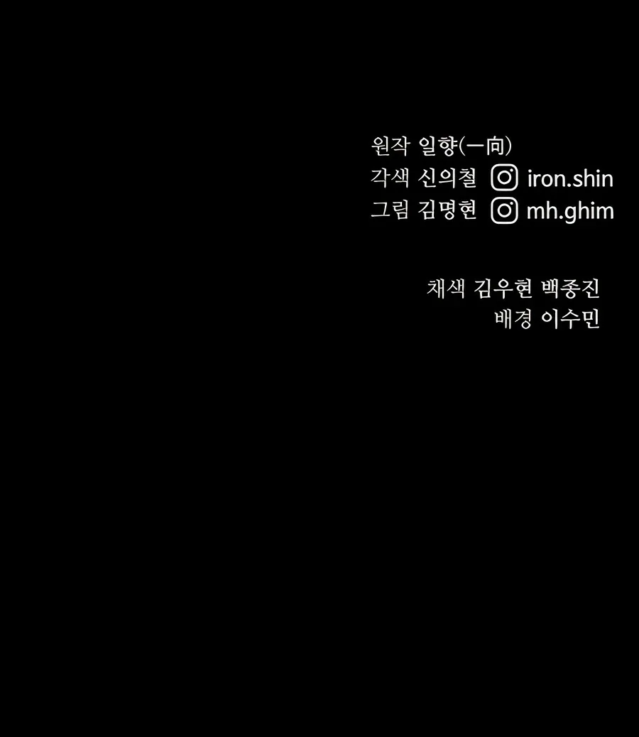 Read Abuelo Guerrero y Nieta Suprema es Manga Online