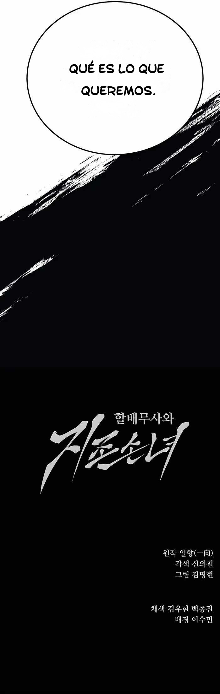 Read Abuelo Guerrero y Nieta Suprema es Manga Online