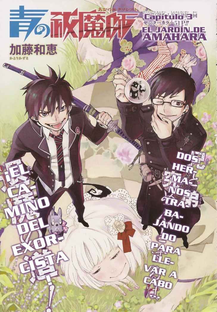 Read Ao no Exorcist es Manga Online