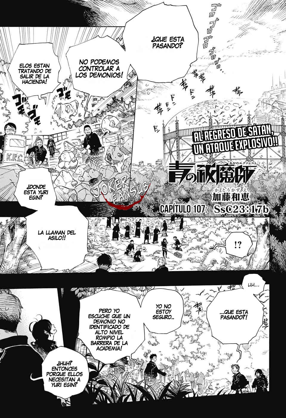 Read Ao no Exorcist es Manga Online