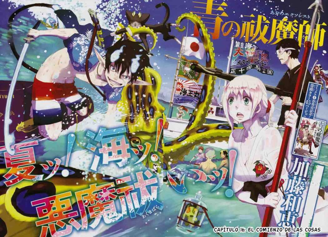 Read Ao no Exorcist es Manga Online
