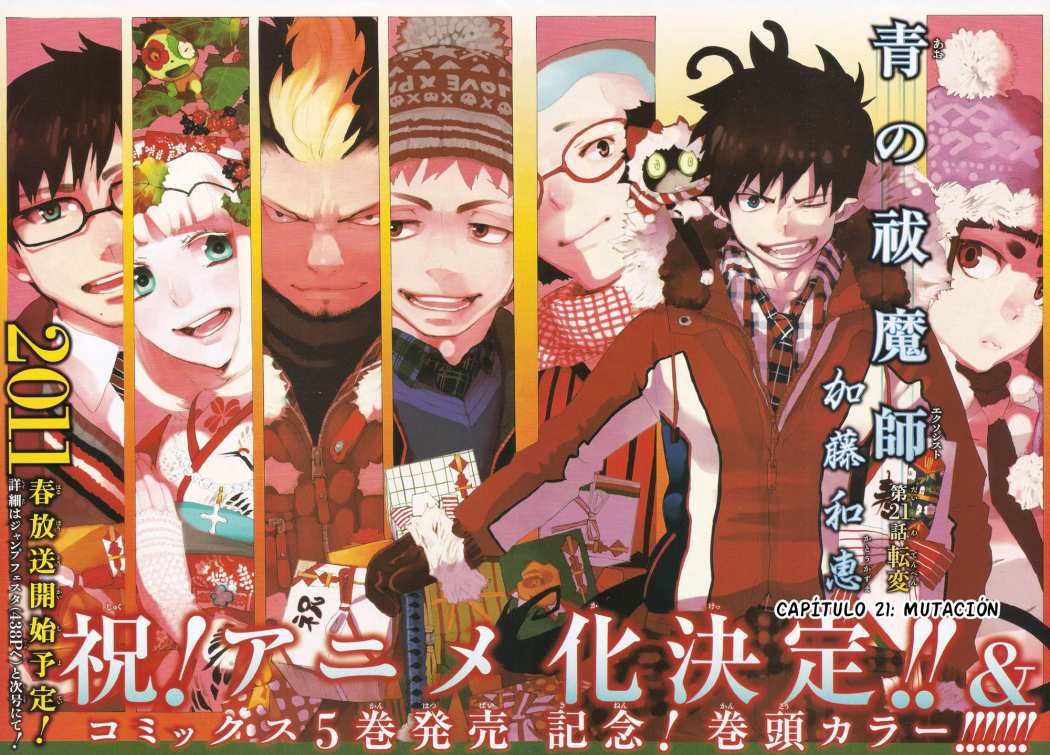 Read Ao no Exorcist es Manga Online