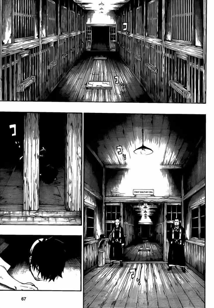 Read Ao no Exorcist es Manga Online