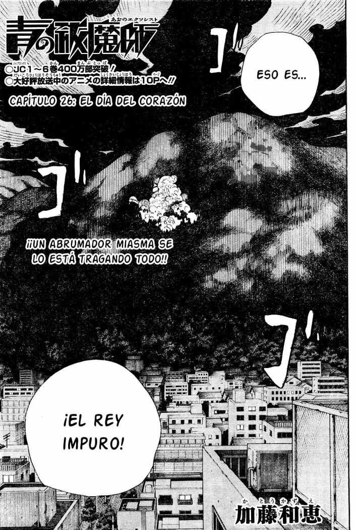 Read Ao no Exorcist es Manga Online