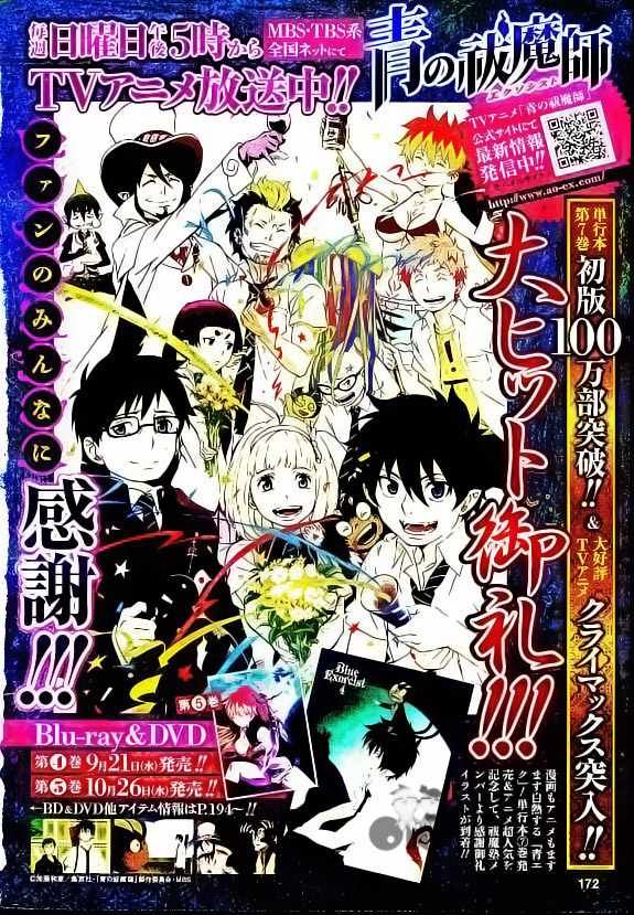 Read Ao no Exorcist es Manga Online