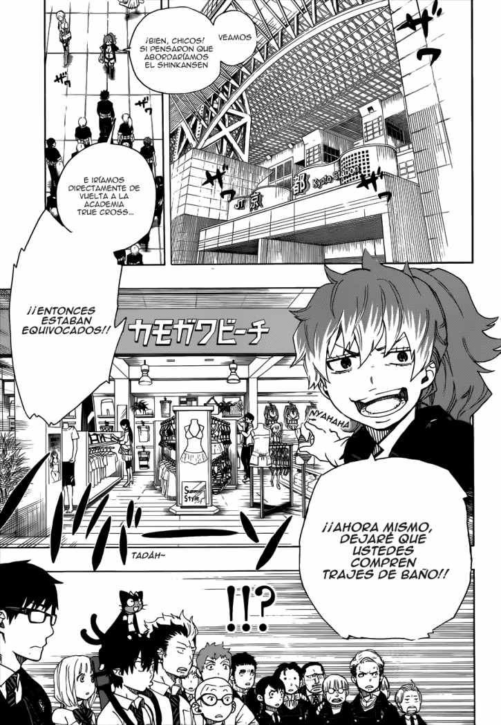 Read Ao no Exorcist es Manga Online