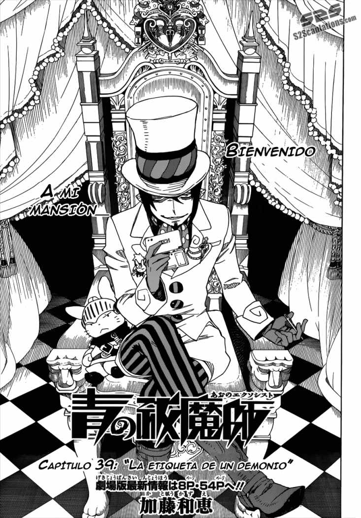 Read Ao no Exorcist es Manga Online