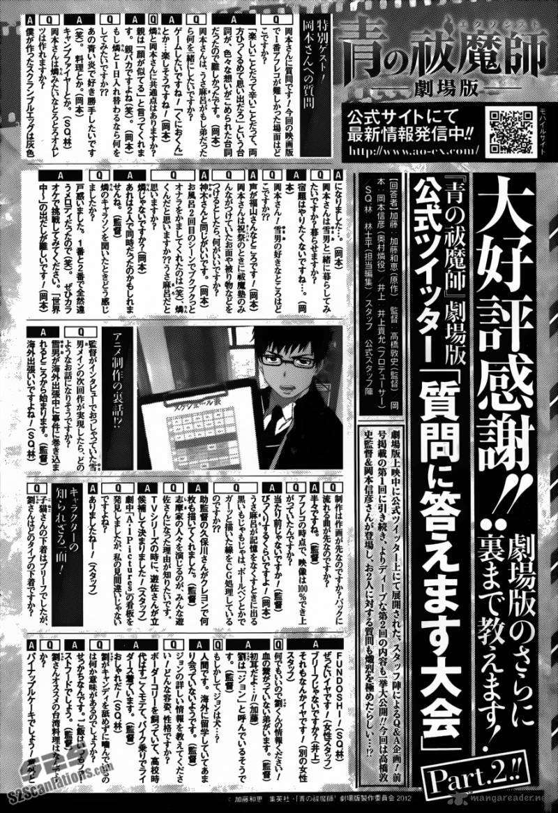 Read Ao no Exorcist es Manga Online