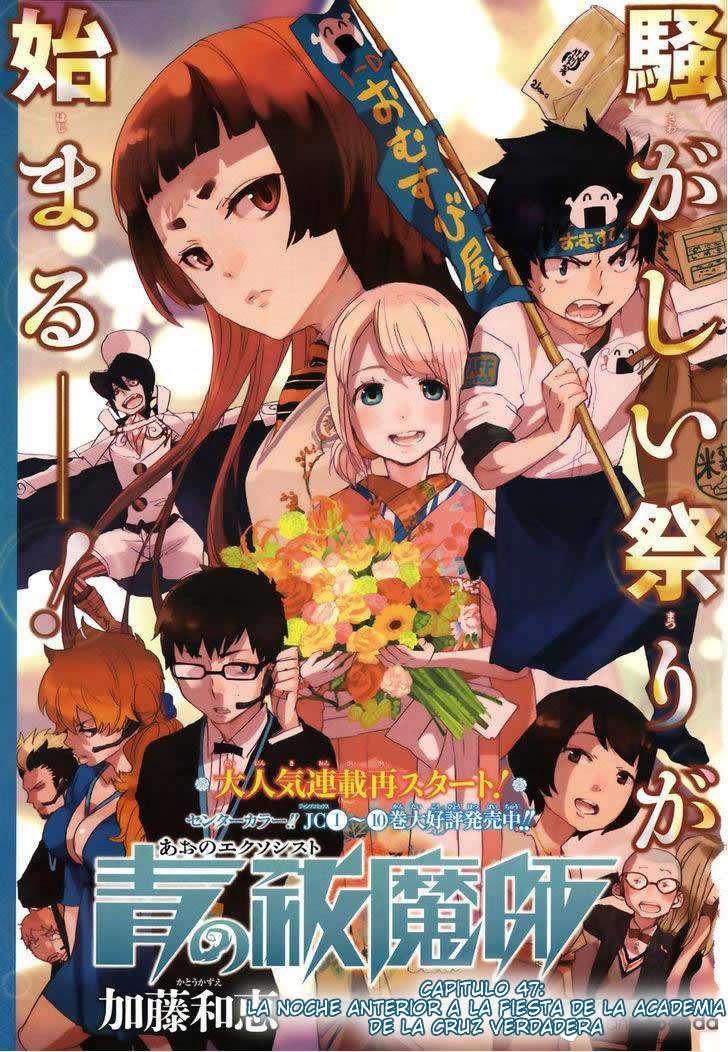 Read Ao no Exorcist es Manga Online