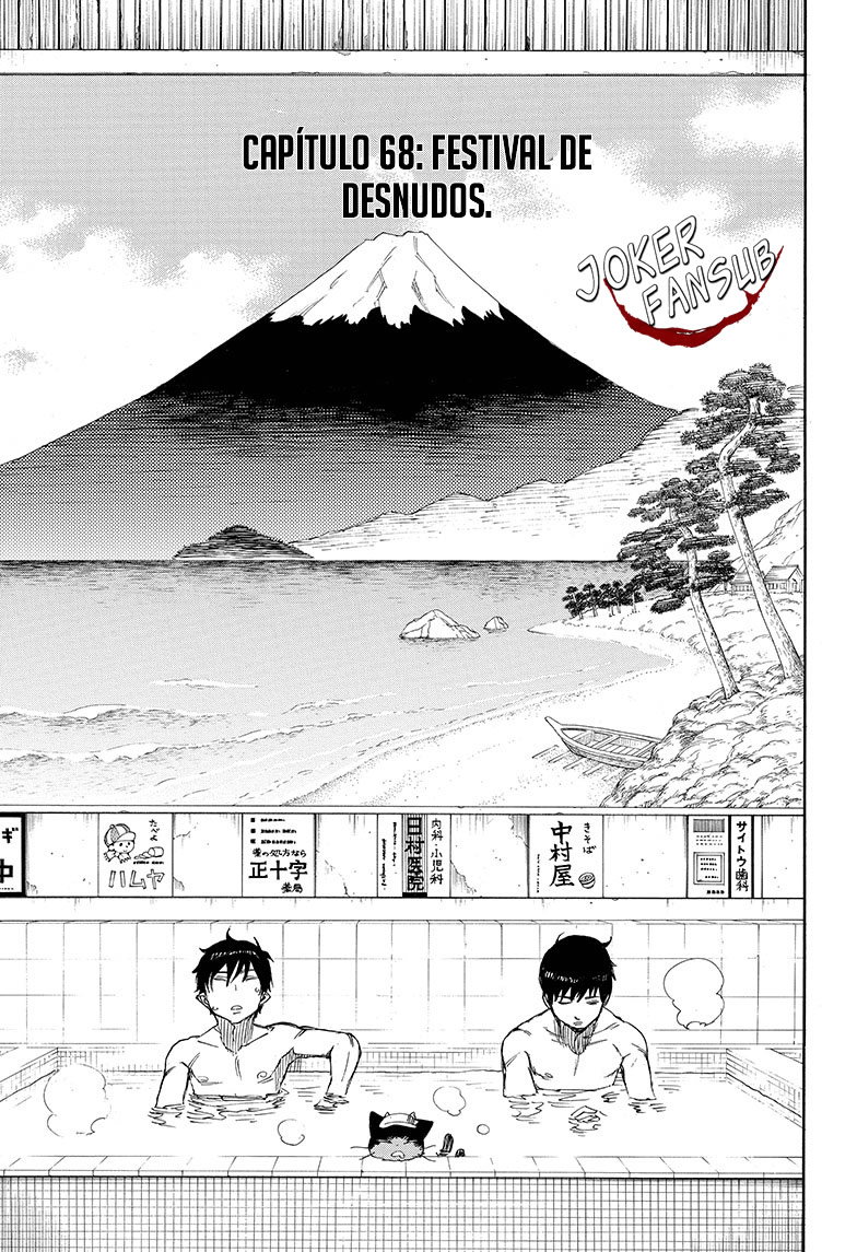 Read Ao no Exorcist es Manga Online