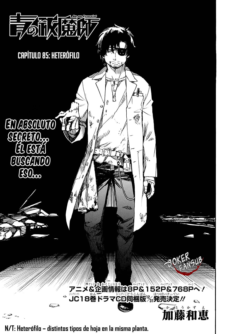 Read Ao no Exorcist es Manga Online