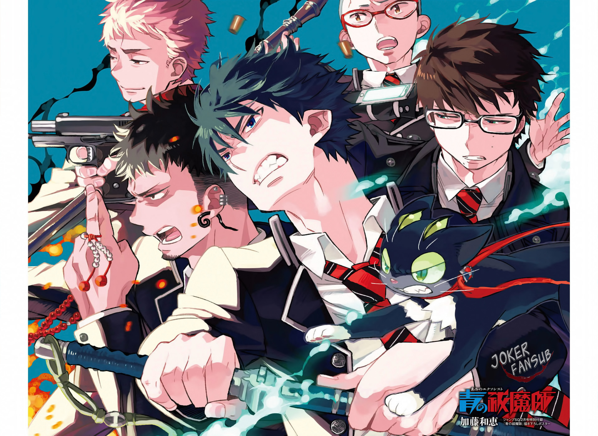 Read Ao no Exorcist es Manga Online