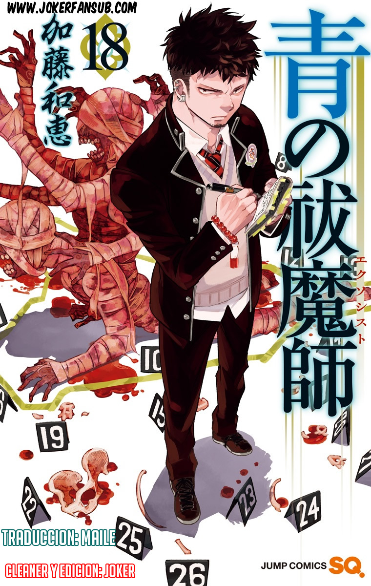 Read Ao no Exorcist es Manga Online