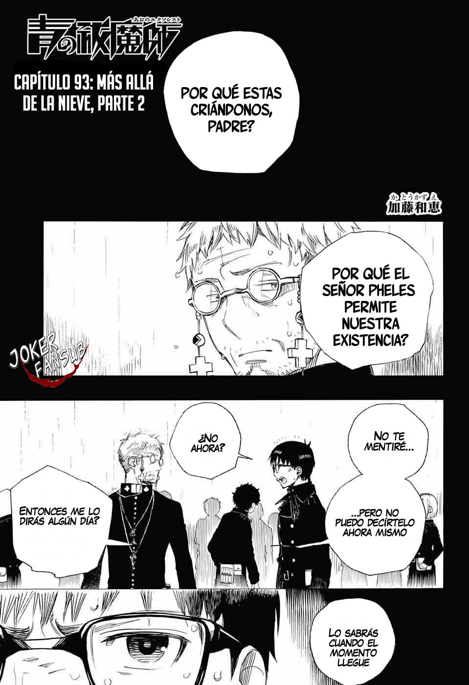 Read Ao no Exorcist es Manga Online