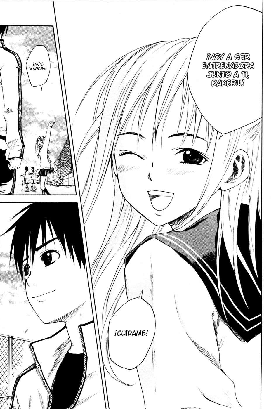 Read Area no Kishi es Manga Online