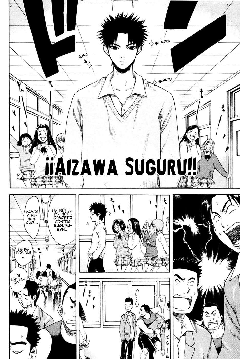 Read Area no Kishi es Manga Online