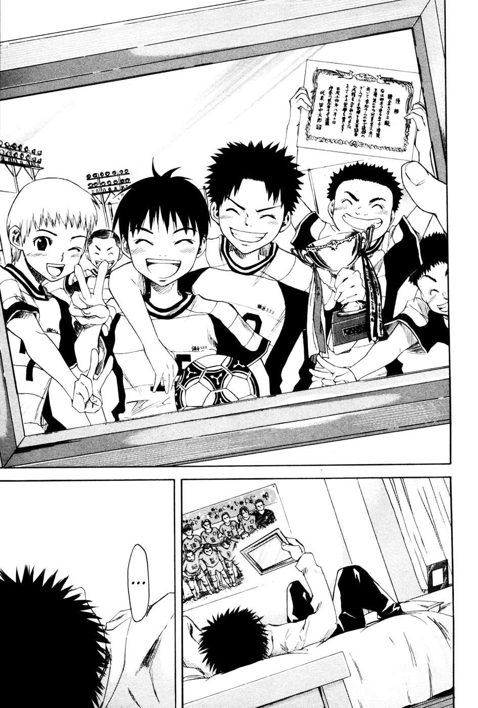 Read Area no Kishi es Manga Online