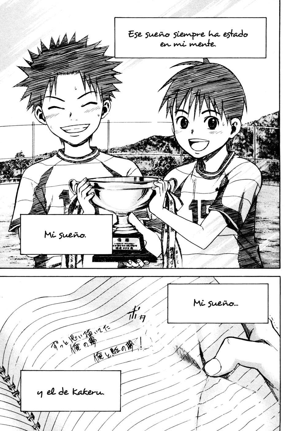 Read Area no Kishi es Manga Online