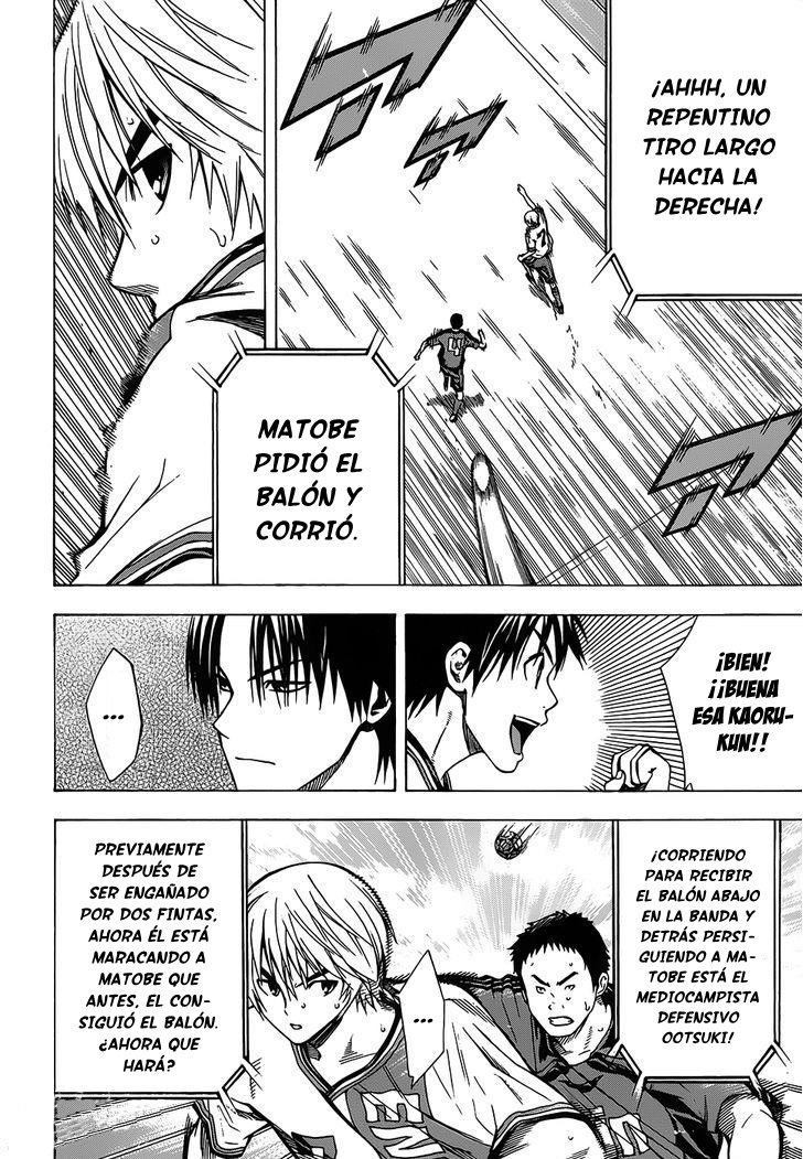 Read Area no Kishi es Manga Online