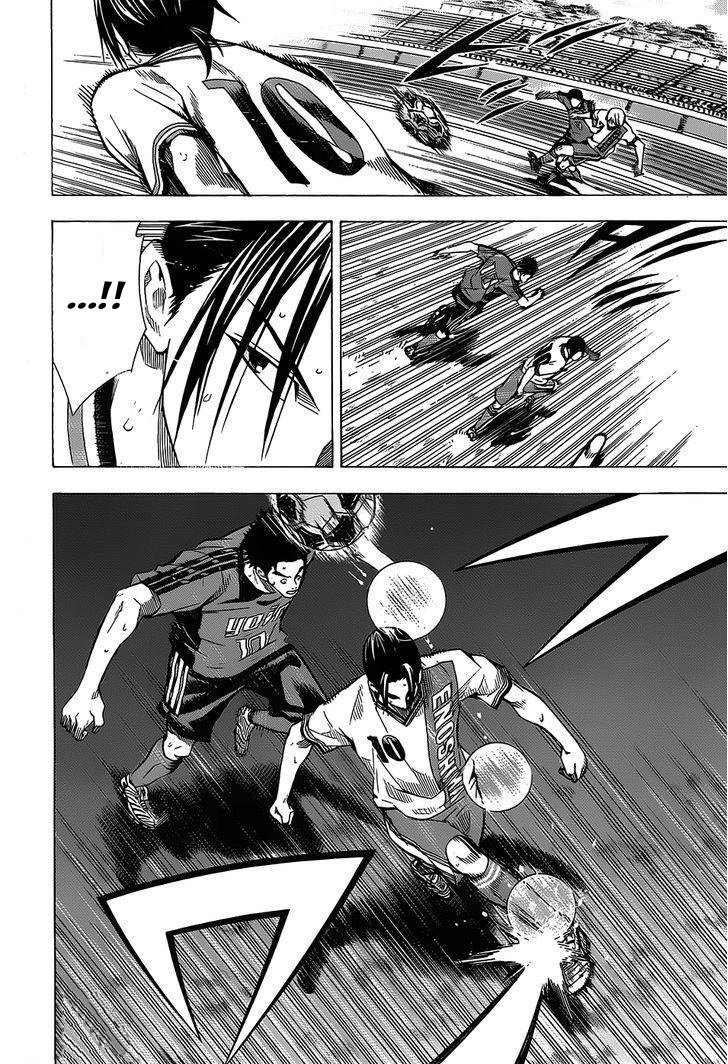 Read Area no Kishi es Manga Online