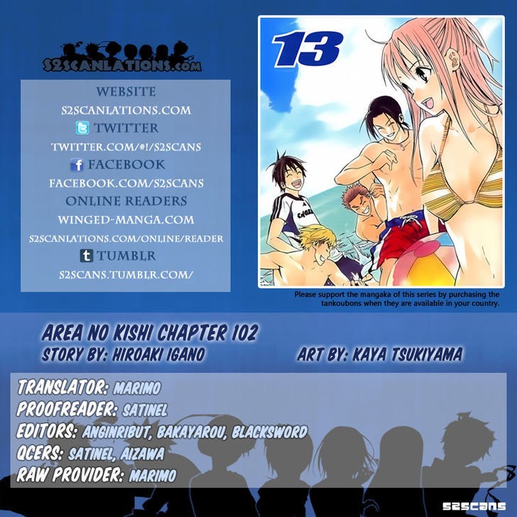 Read Area no Kishi es Manga Online