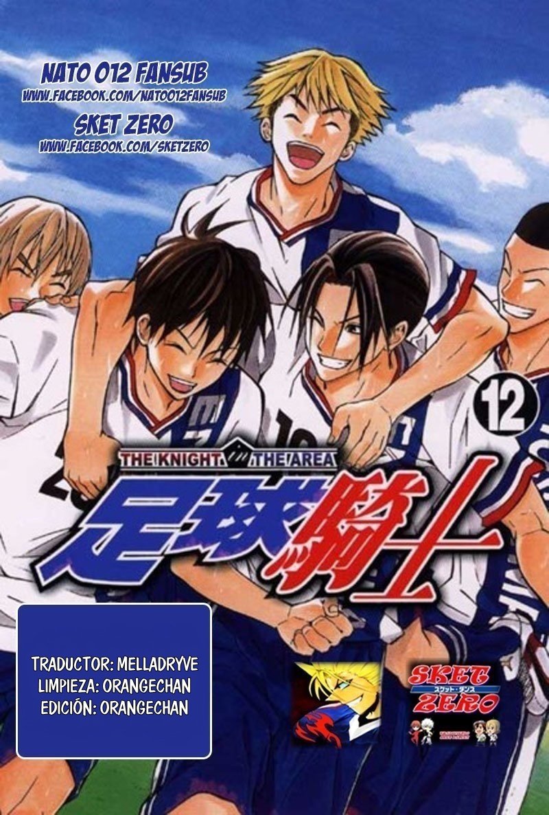 Read Area no Kishi es Manga Online