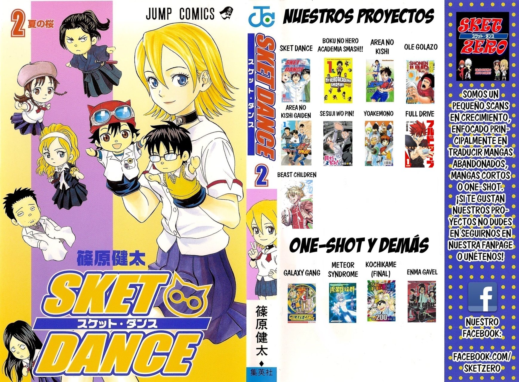 Read Area no Kishi es Manga Online
