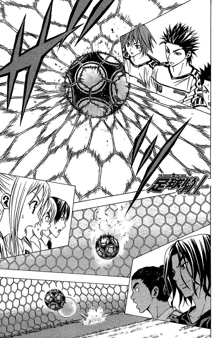 Read Area no Kishi es Manga Online