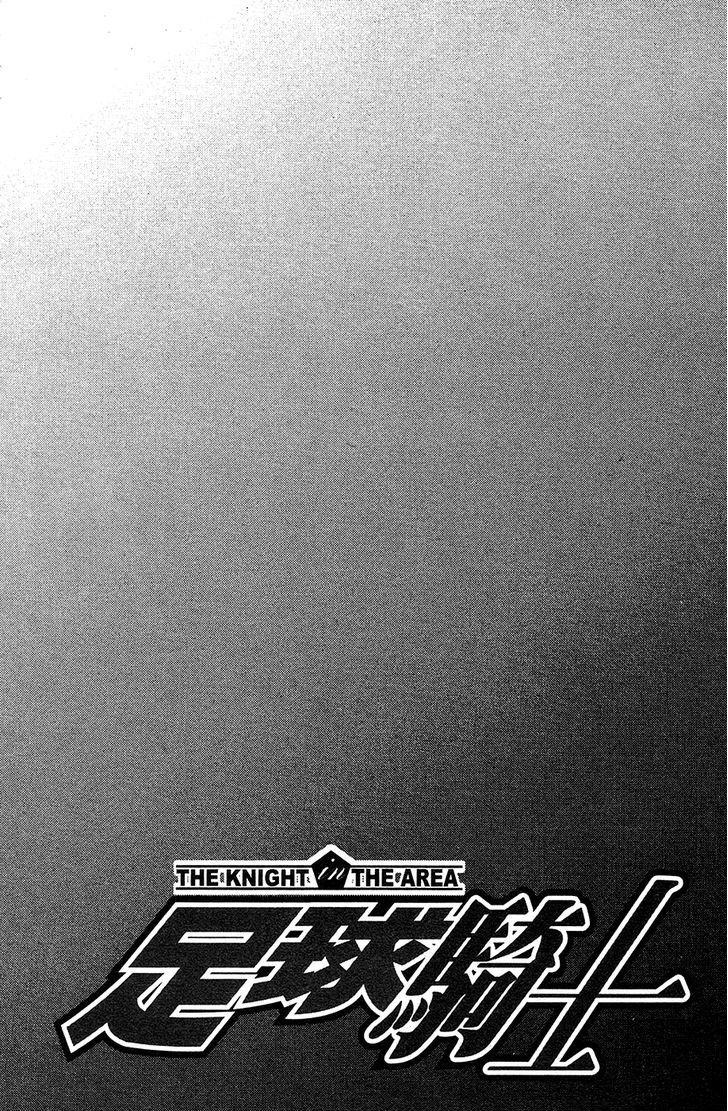 Read Area no Kishi es Manga Online