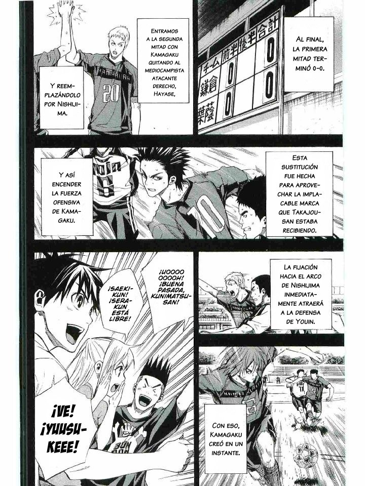 Read Area no Kishi es Manga Online