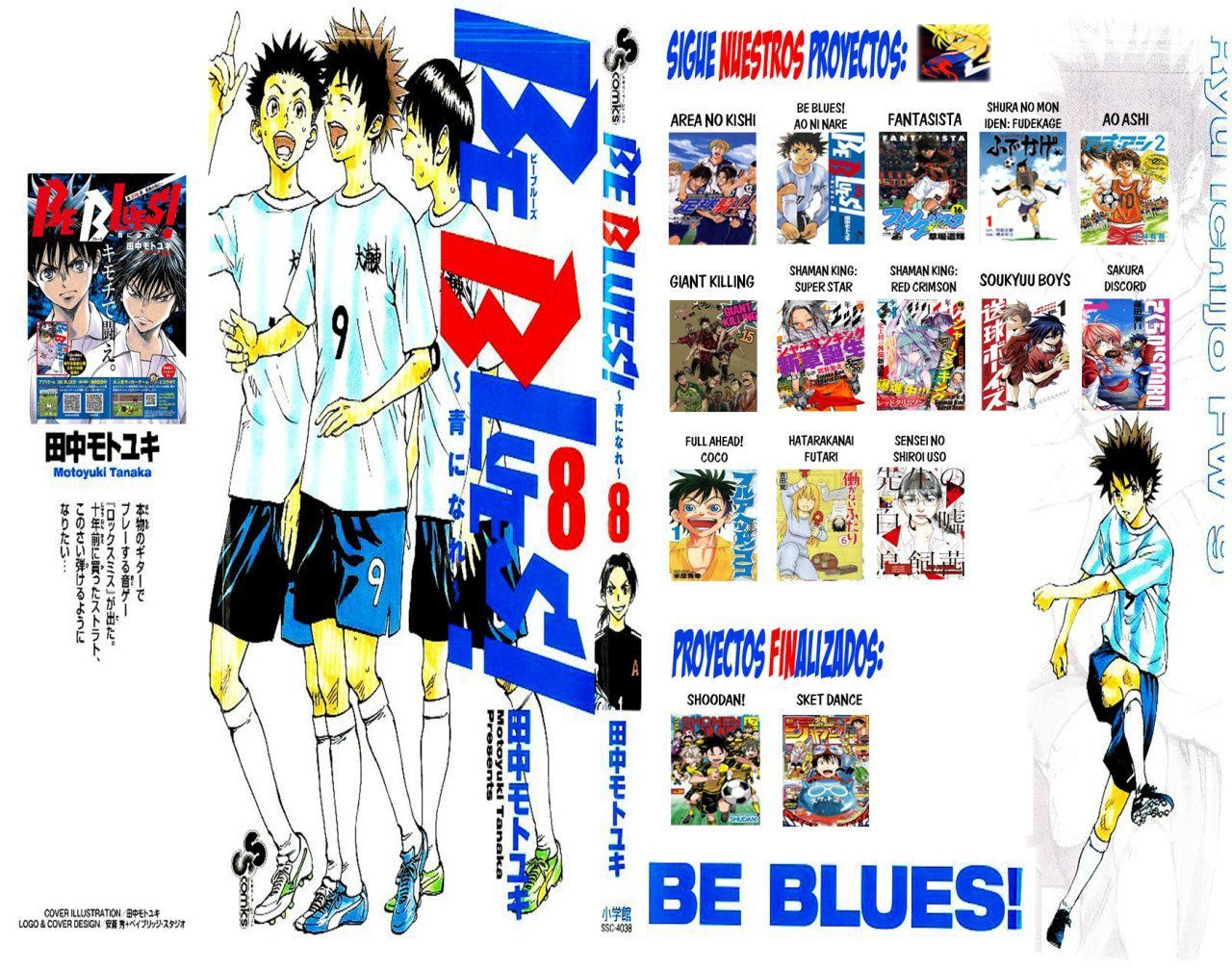 Read Area no Kishi es Manga Online