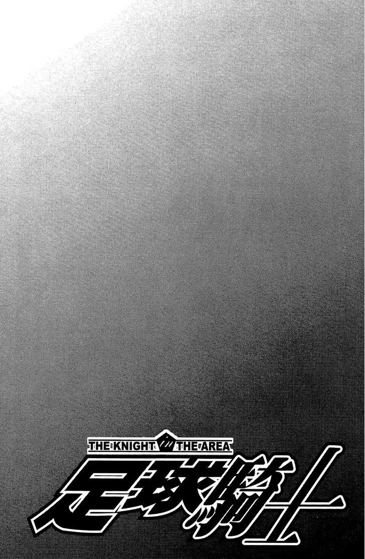 Read Area no Kishi es Manga Online