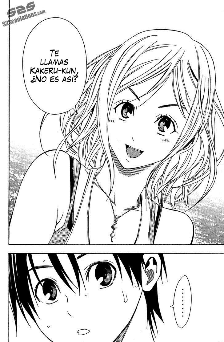 Read Area no Kishi es Manga Online