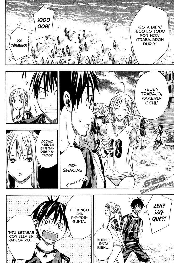 Read Area no Kishi es Manga Online