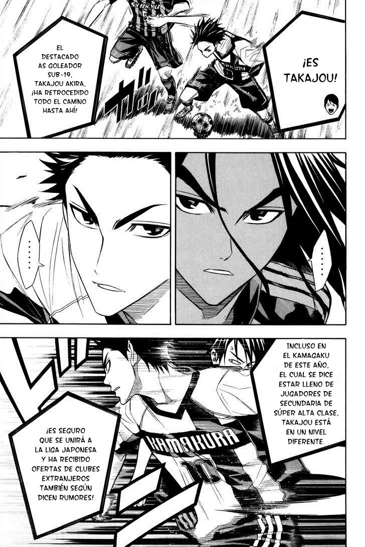 Read Area no Kishi es Manga Online