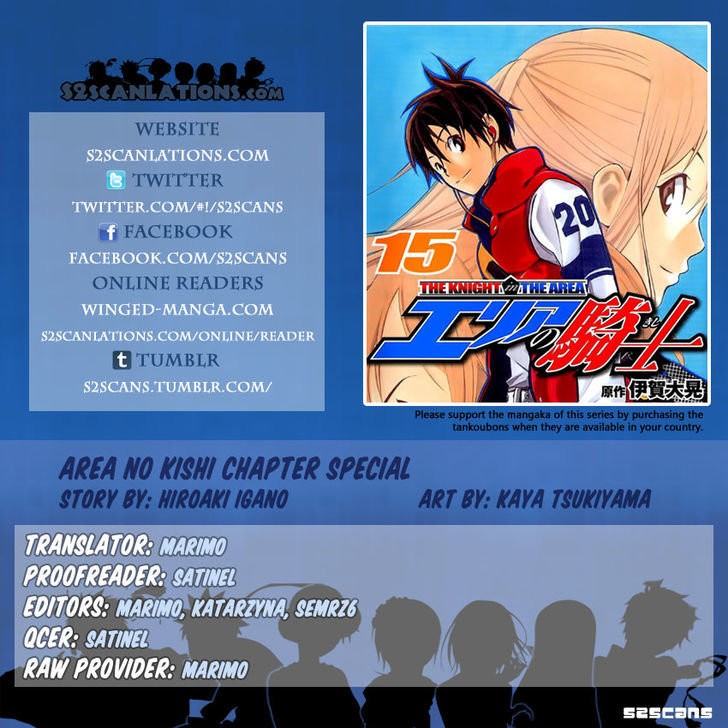 Read Area no Kishi es Manga Online