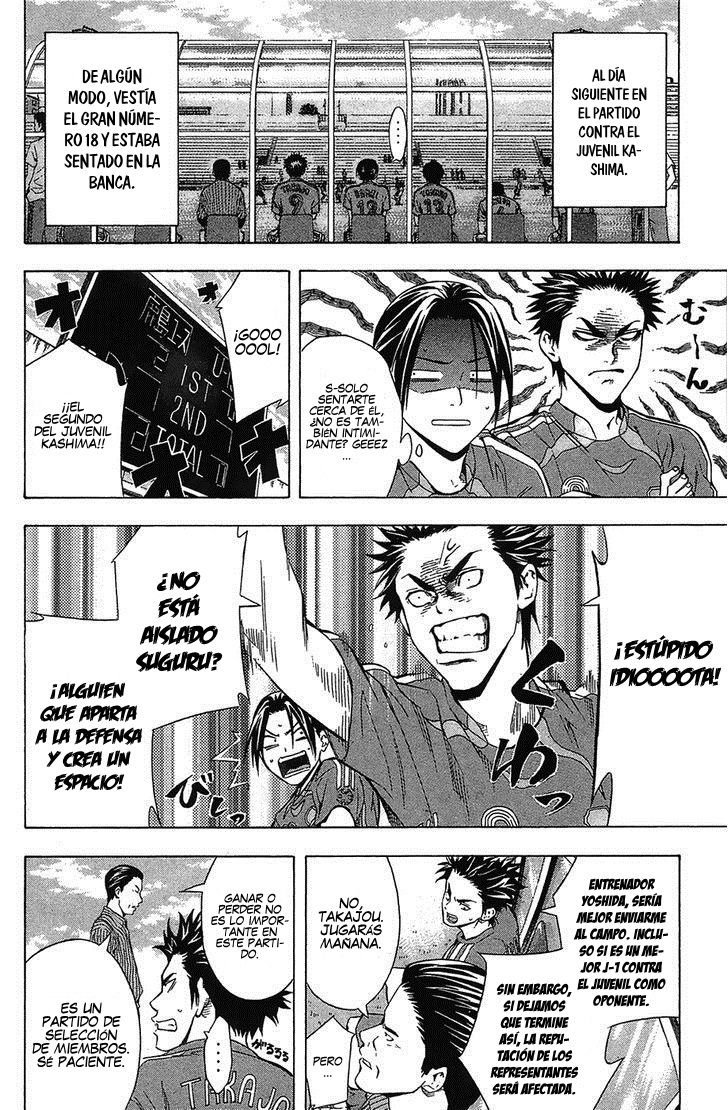 Read Area no Kishi es Manga Online