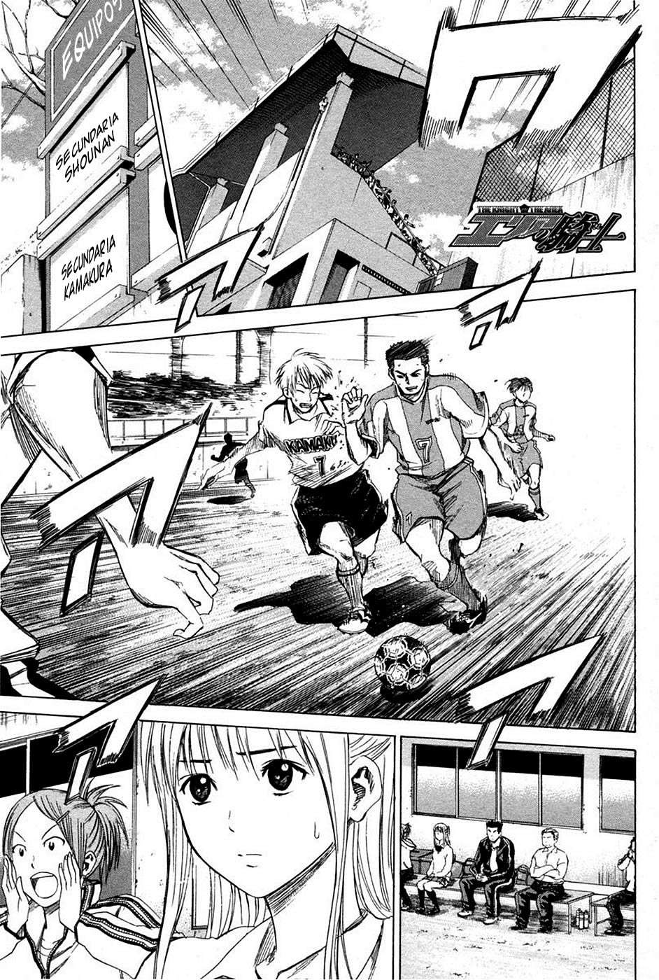 Read Area no Kishi es Manga Online