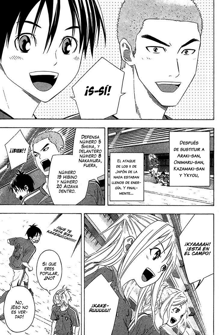 Read Area no Kishi es Manga Online