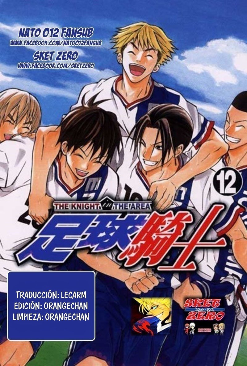 Read Area no Kishi es Manga Online