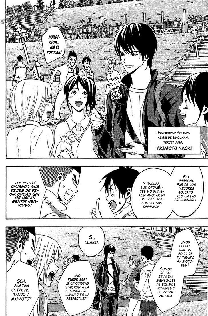 Read Area no Kishi es Manga Online