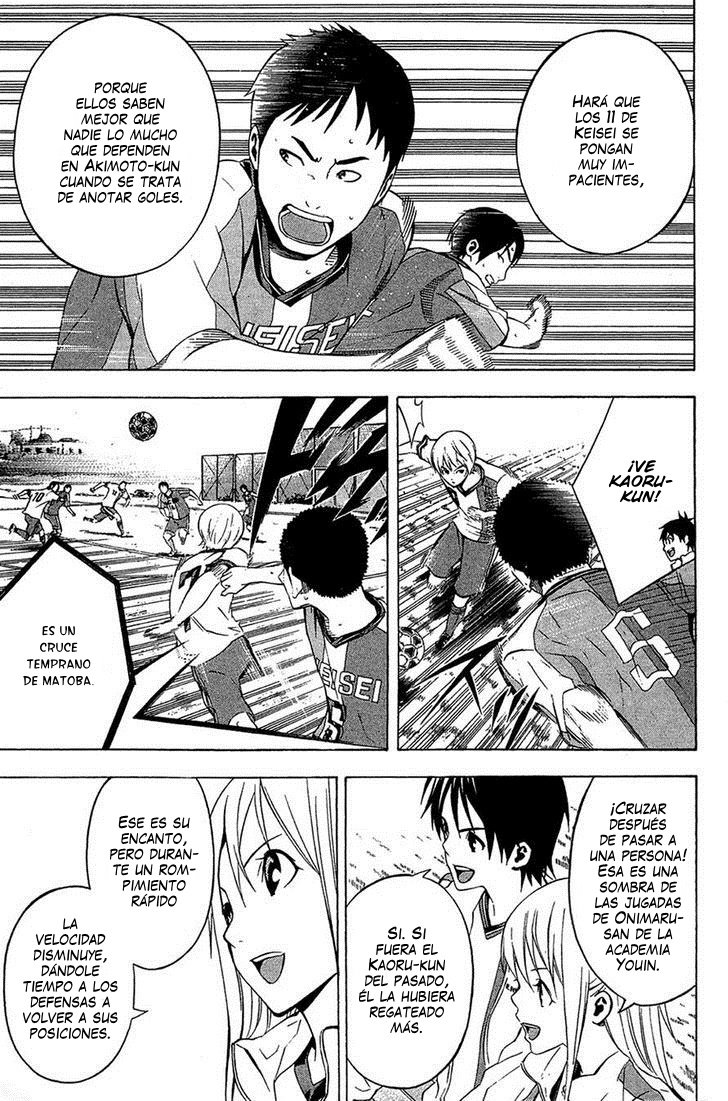 Read Area no Kishi es Manga Online