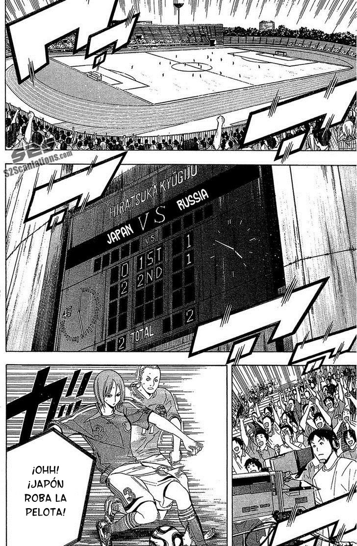 Read Area no Kishi es Manga Online