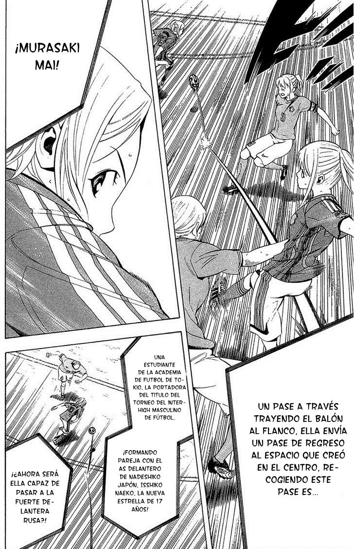 Read Area no Kishi es Manga Online