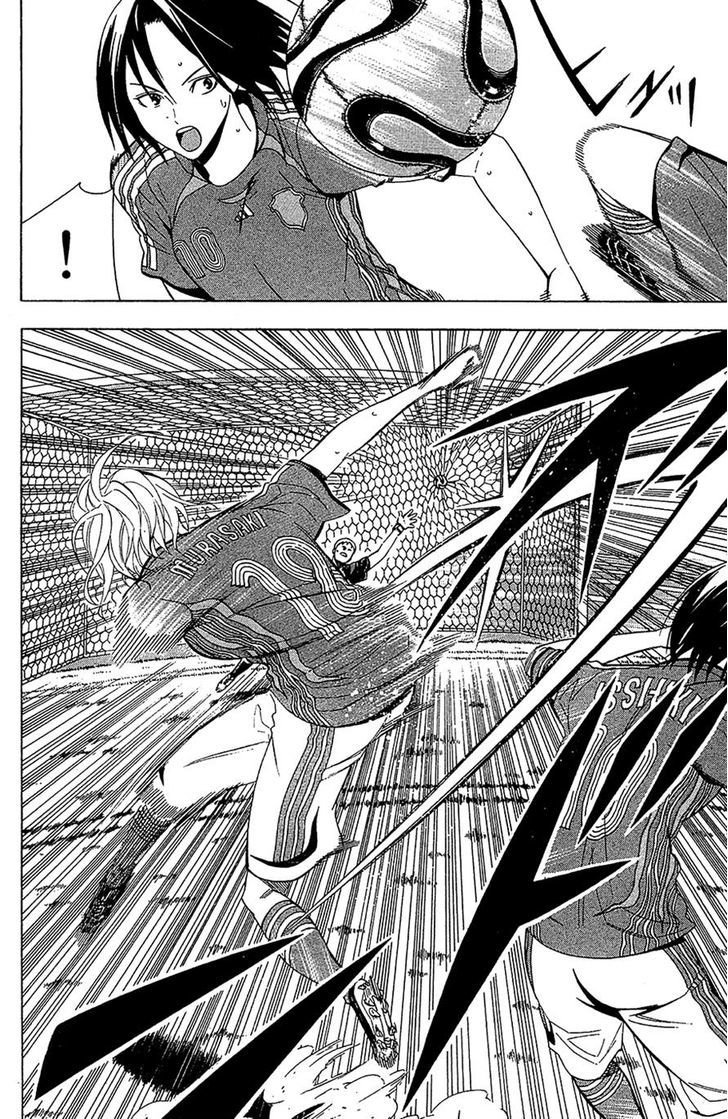 Read Area no Kishi es Manga Online