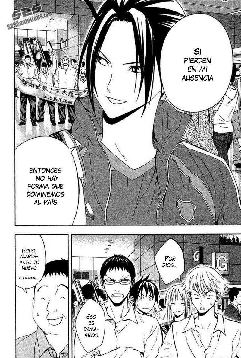 Read Area no Kishi es Manga Online