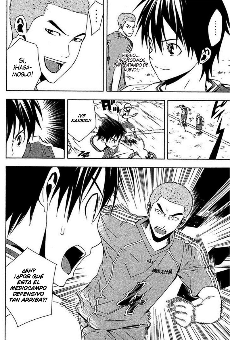 Read Area no Kishi es Manga Online