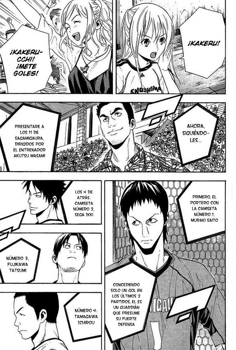 Read Area no Kishi es Manga Online